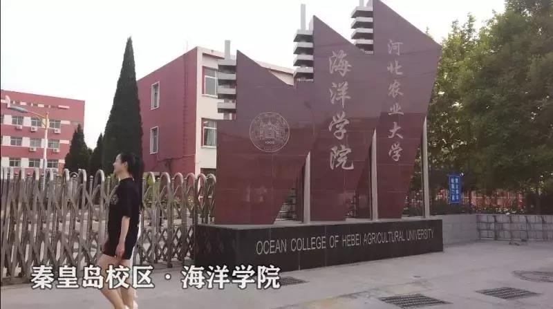 河北农业大学专接本院校详情及专业介绍