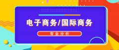 2019年河北专接本会计/财务管理/审计学录取分数平均分