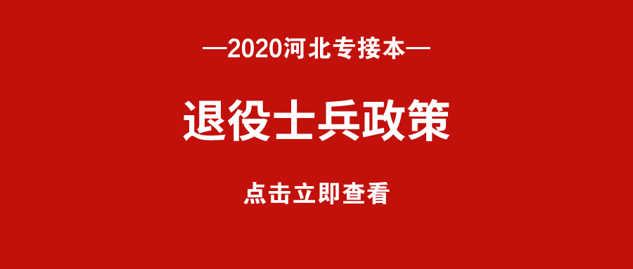 在校大学生参军条件_女生参军条件_大学生参军条件