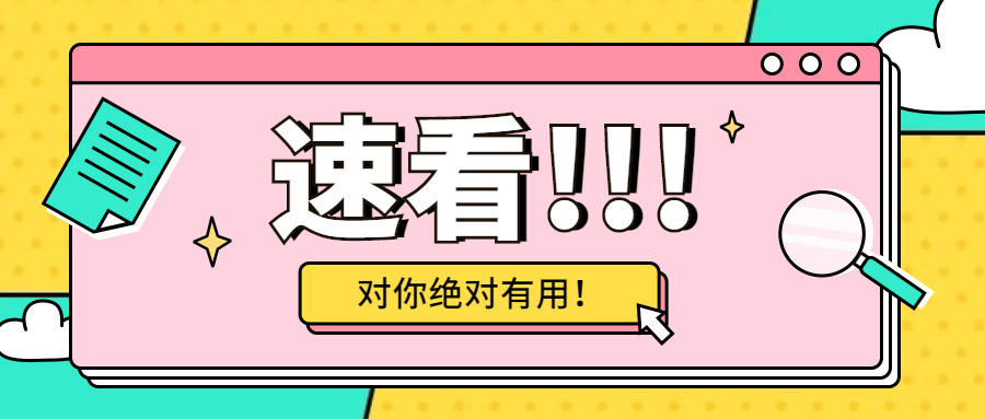 河北专接本2018~2020各专业招生计划分数线最高分及录取率对比