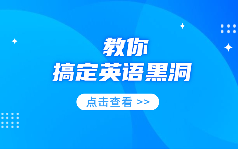 河北专接本考试英语词汇记不住？马上教你搞定它