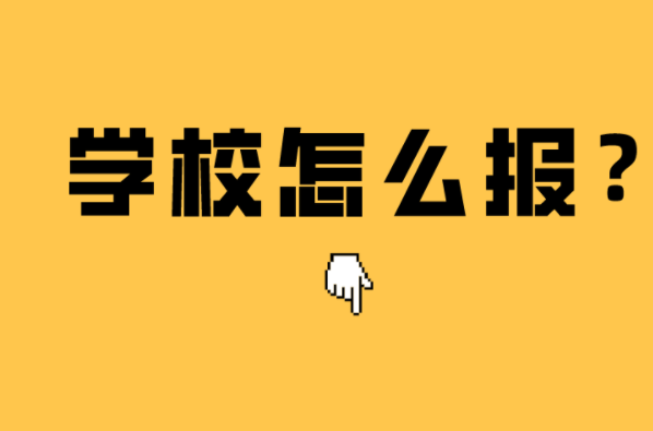 河北专接本报考专科本校会优先录取吗？