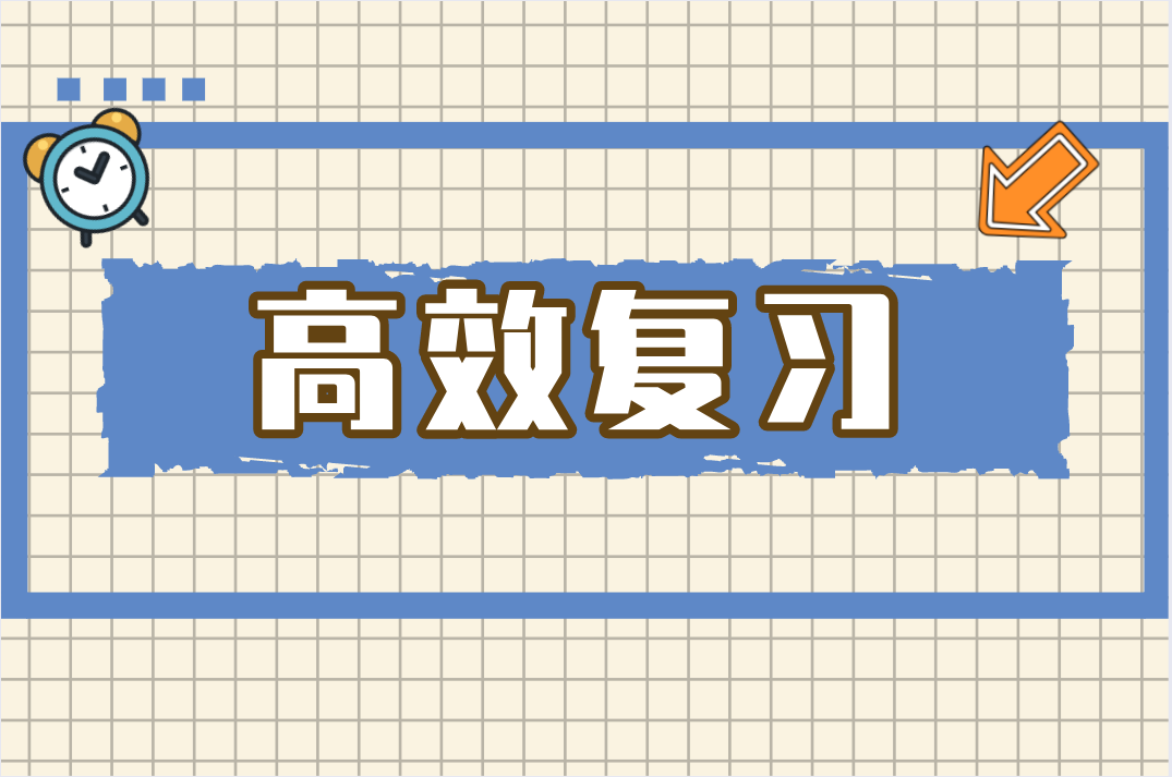 2022河北专接本怎样备考才高效？