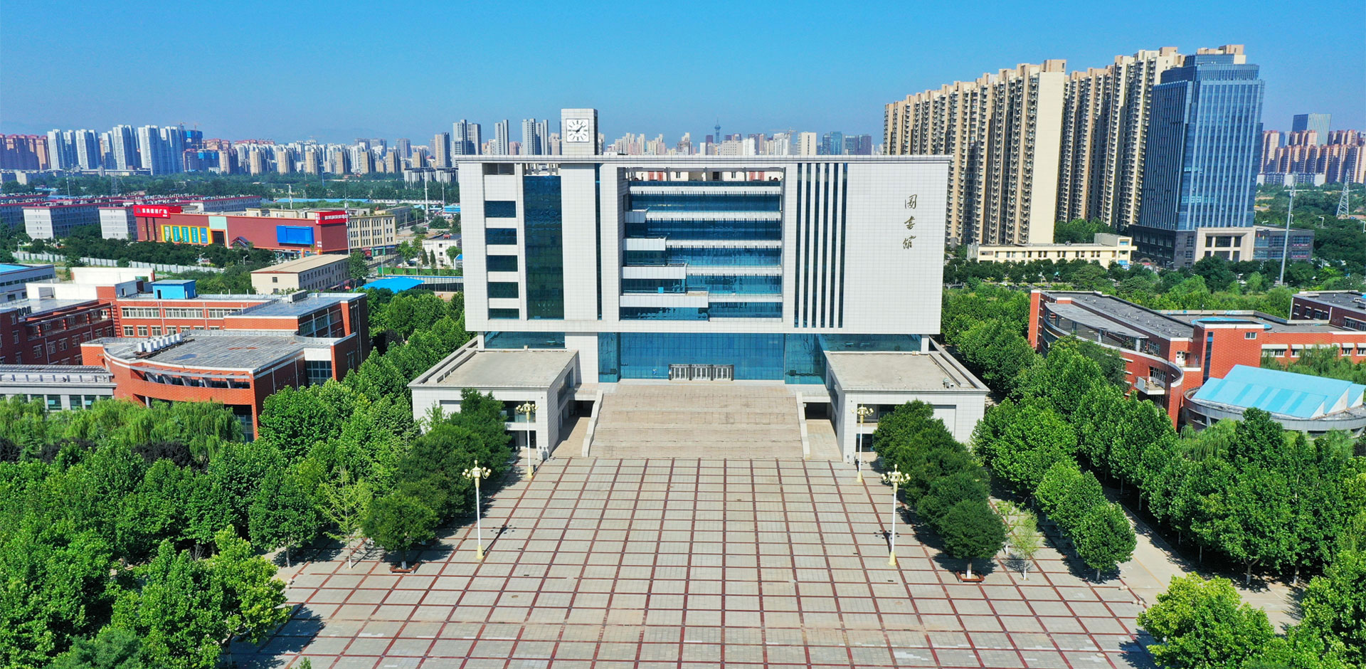 石家庄学院图书馆.jpg