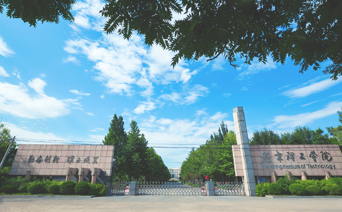 燕京理工学院.jpg