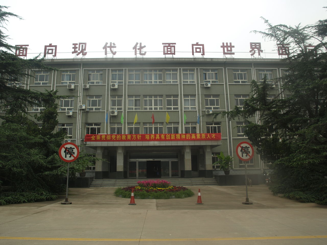 石家庄铁道大学四方学院02.jpg