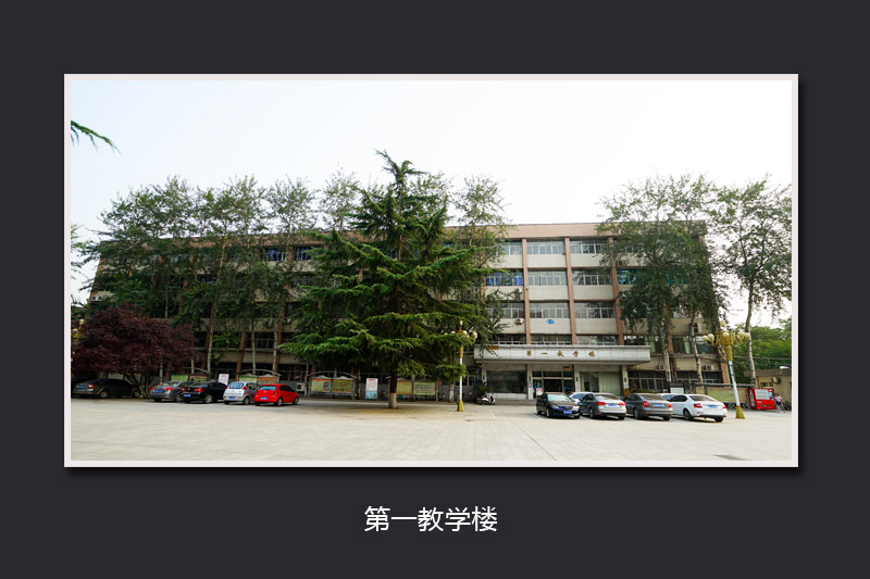 河北经贸大学经济管理学院第一教学楼.jpg